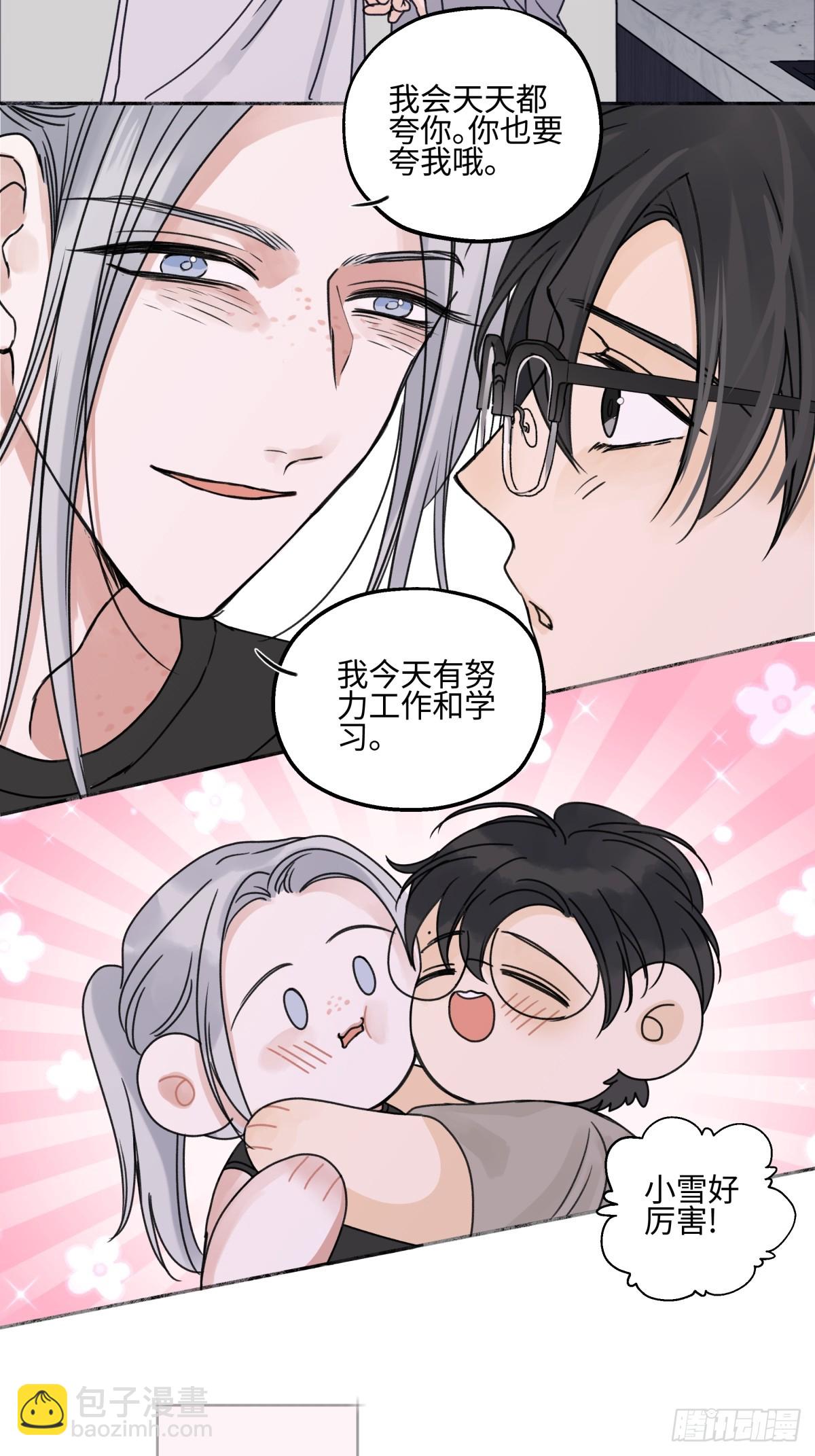 84 另一次成长的开始(1/2)-第96话