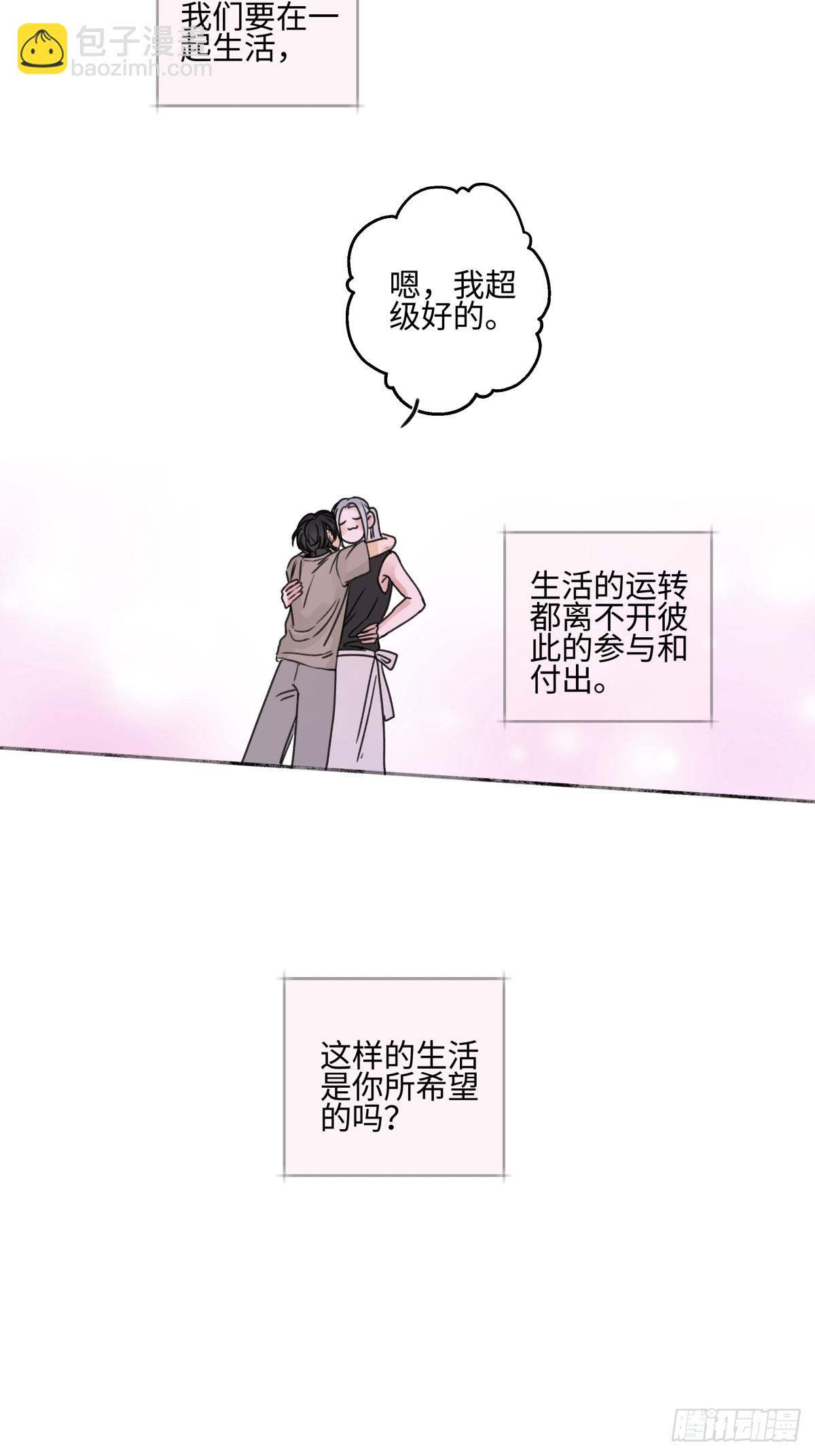 84 另一次成长的开始(1/2)-第96话