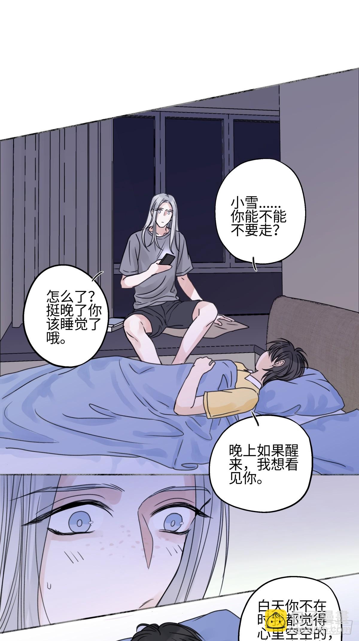 84 另一次成长的开始(1/2)-第96话