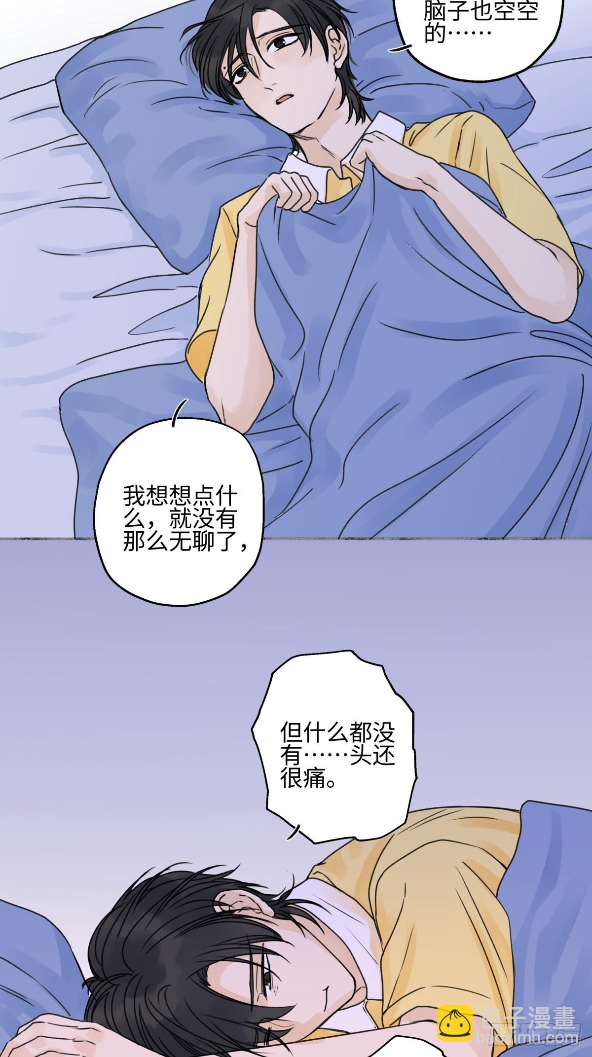 84 另一次成长的开始(1/2)-第96话