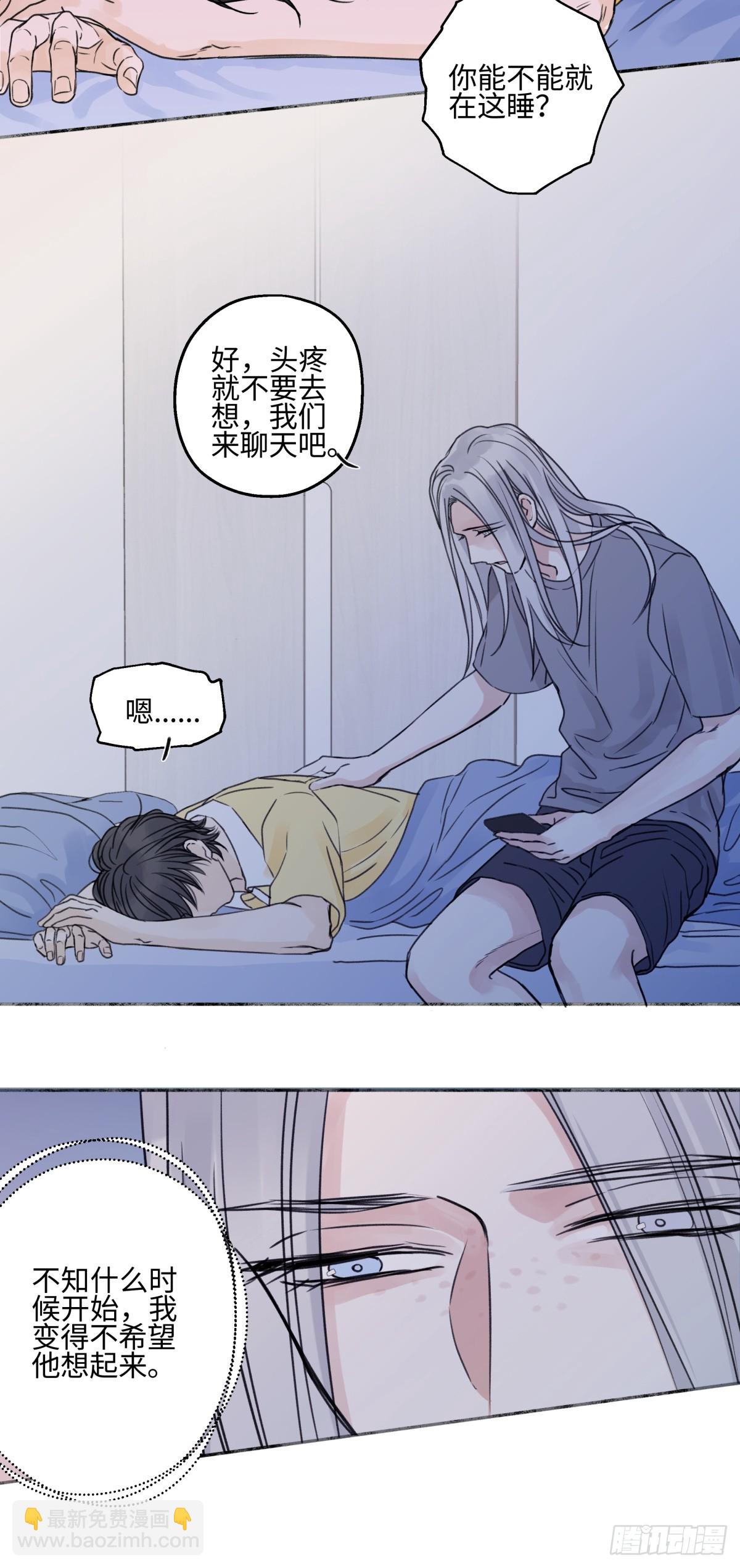84 另一次成长的开始(1/2)-第96话