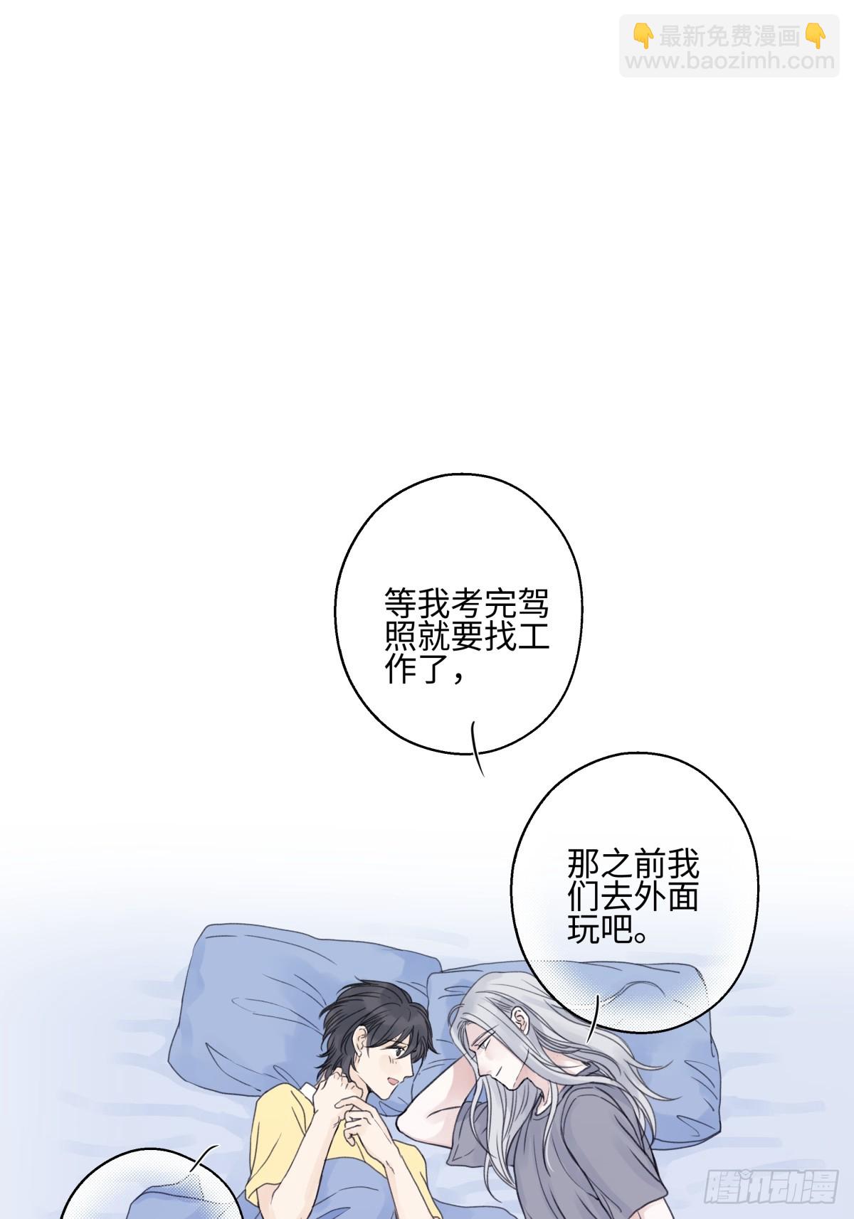 84 另一次成长的开始(1/2)-第96话