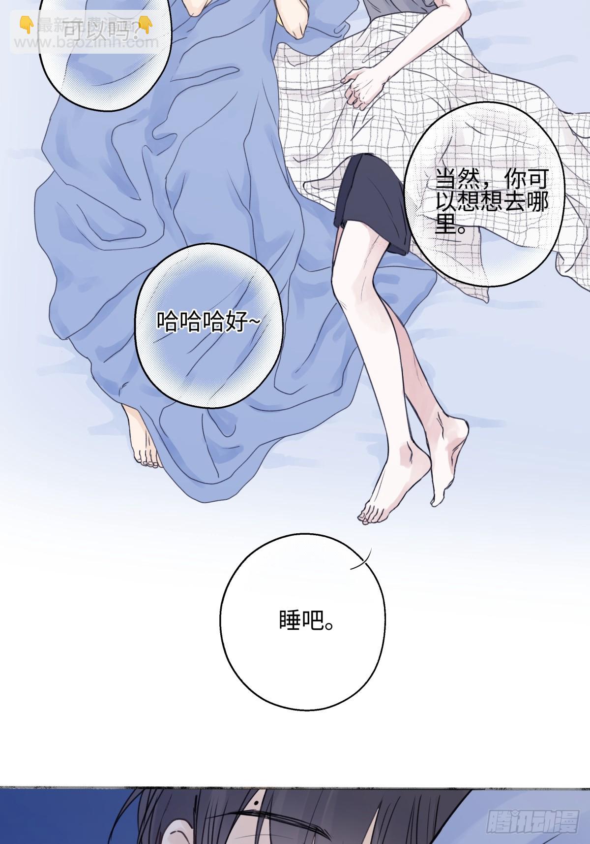 84 另一次成长的开始(1/2)-第96话