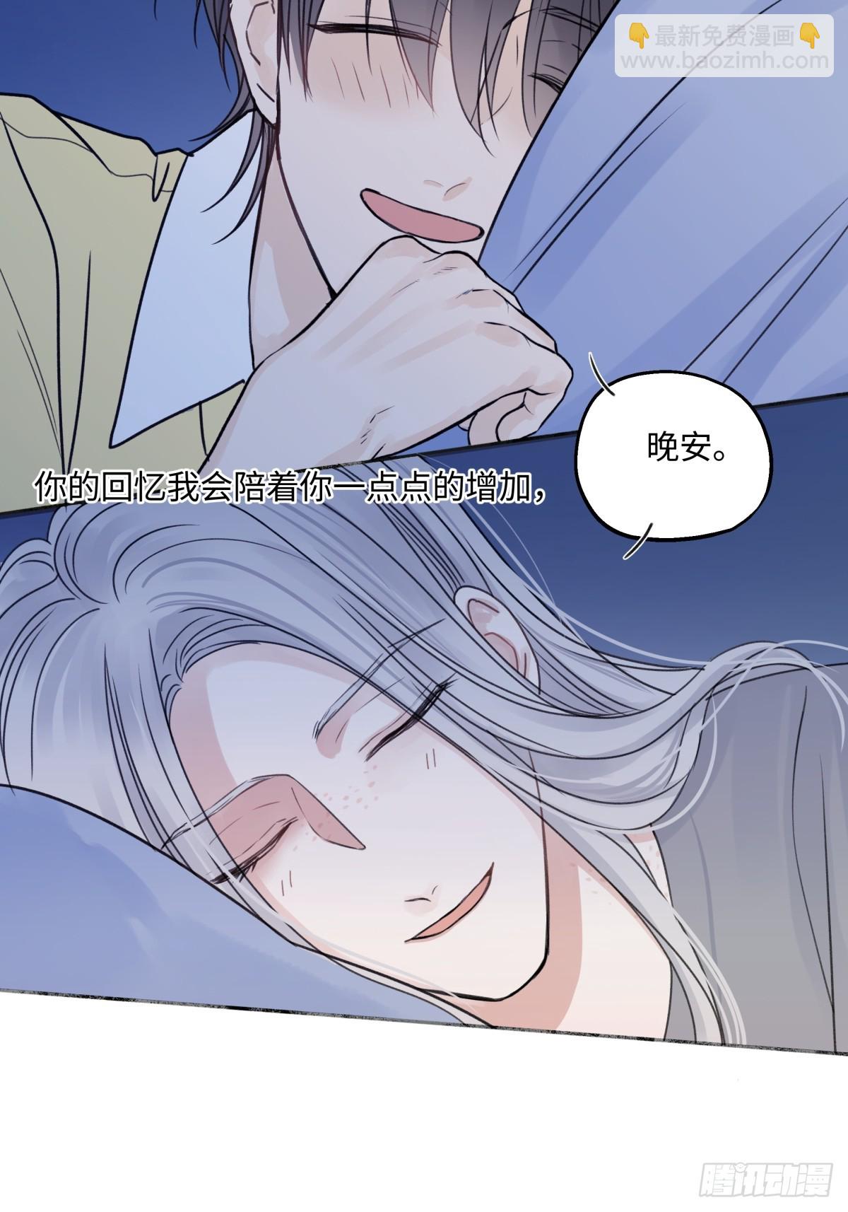 84 另一次成长的开始(1/2)-第96话