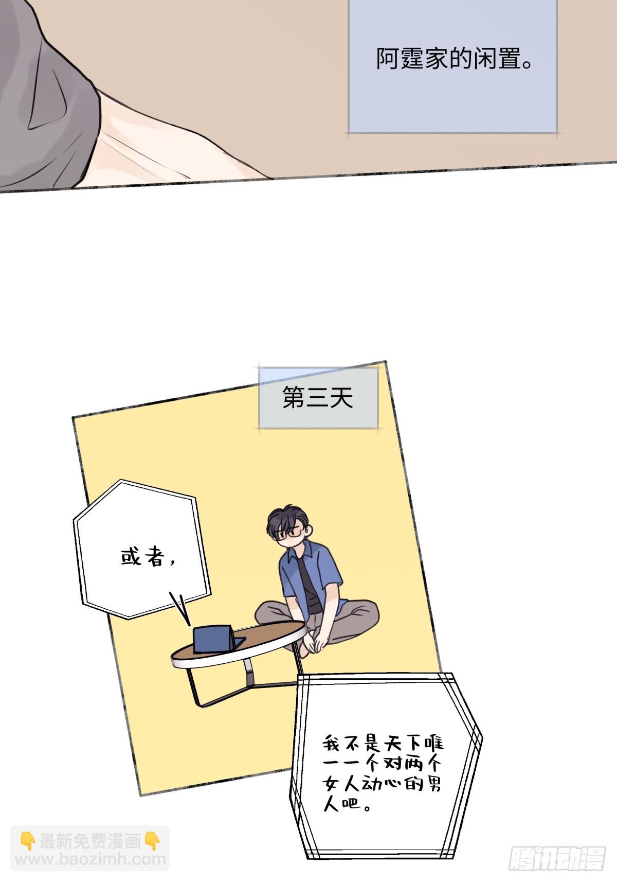 84 另一次成长的开始(1/2)-第96话