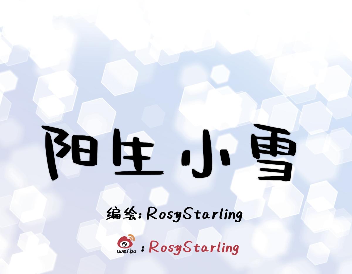 87 寓言.狼来了(1/3)-第98话