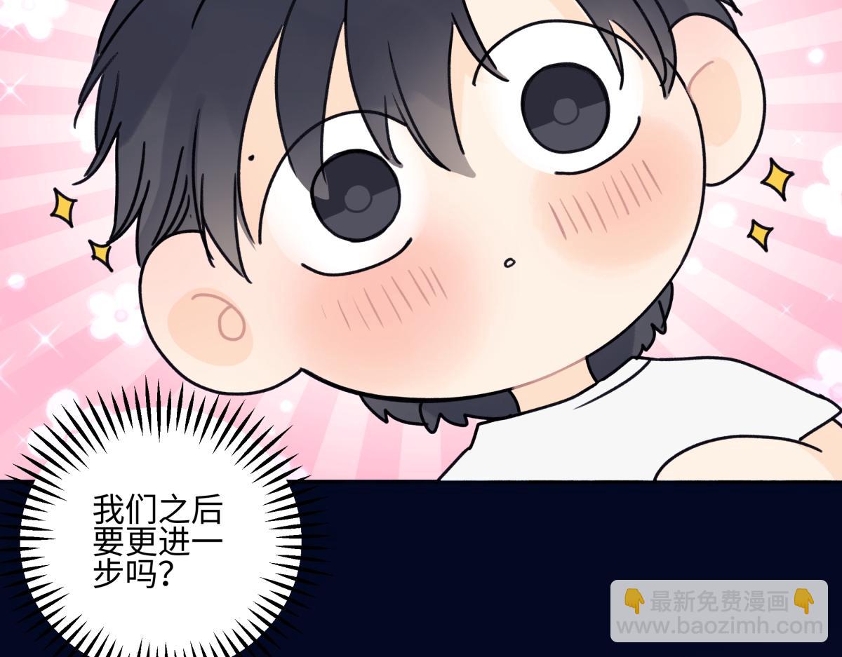 87 寓言.狼来了(1/3)-第98话