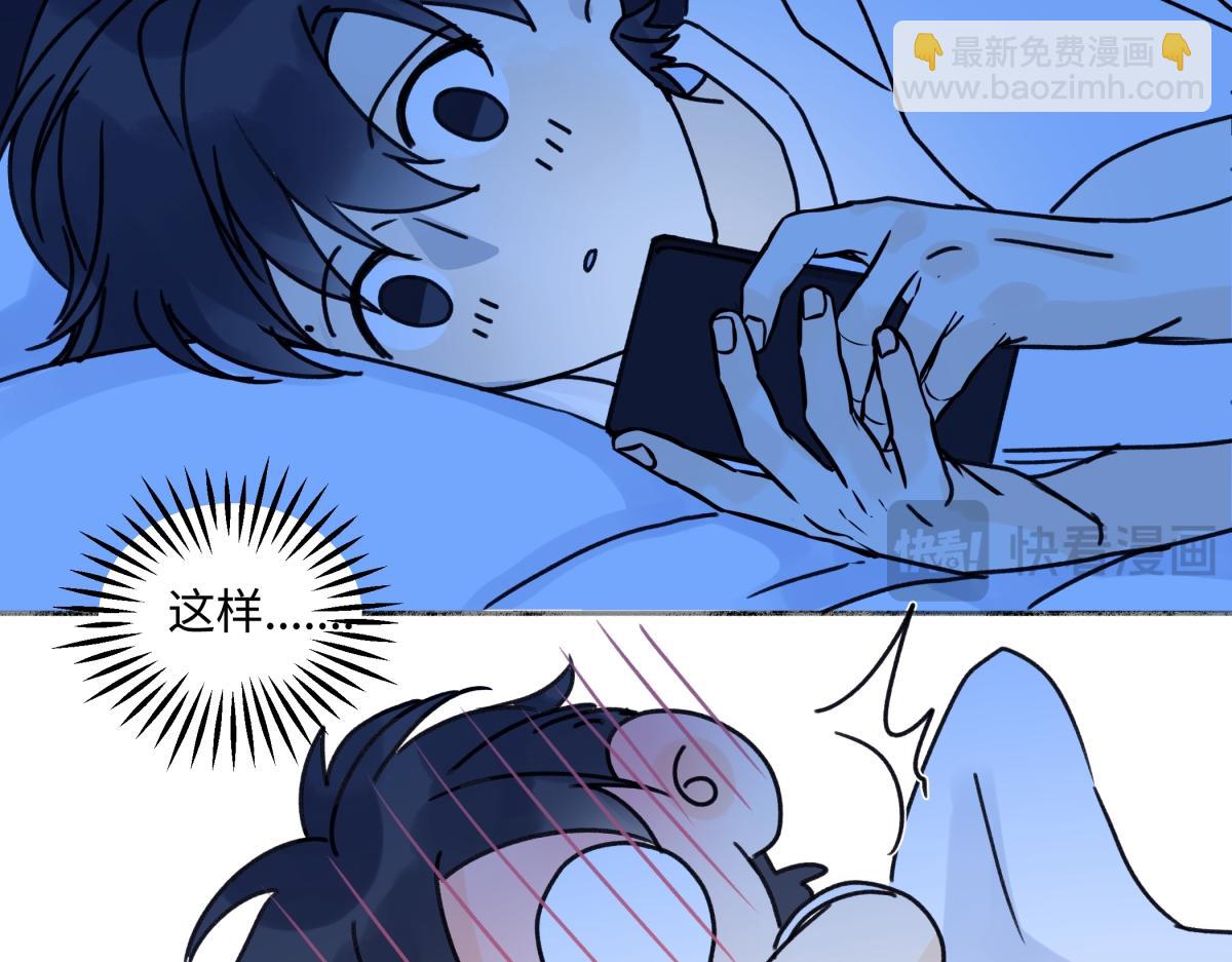 87 寓言.狼来了(1/3)-第98话