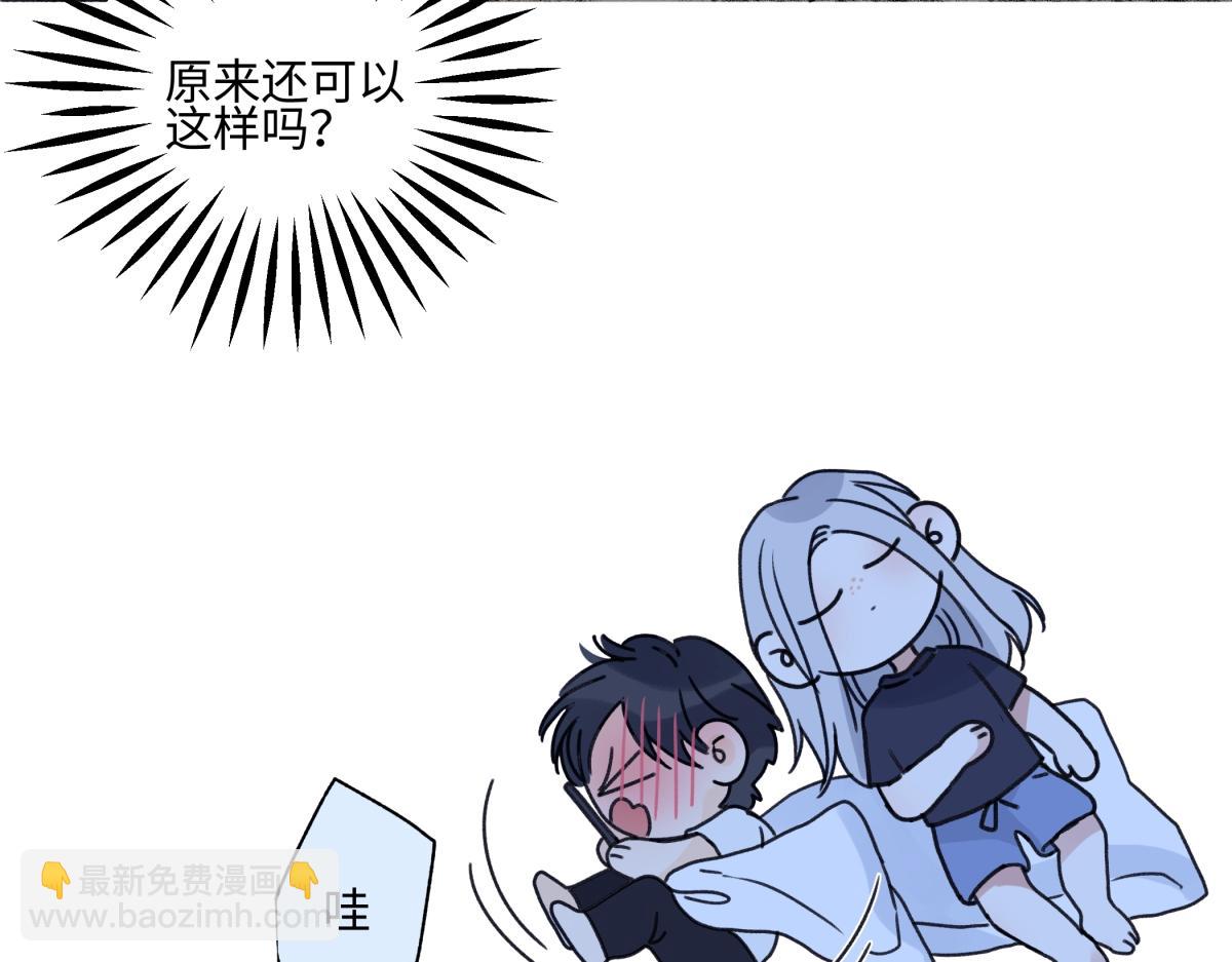 87 寓言.狼来了(1/3)-第98话