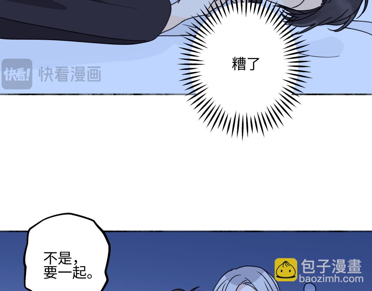 87 寓言.狼来了(1/3)-第98话