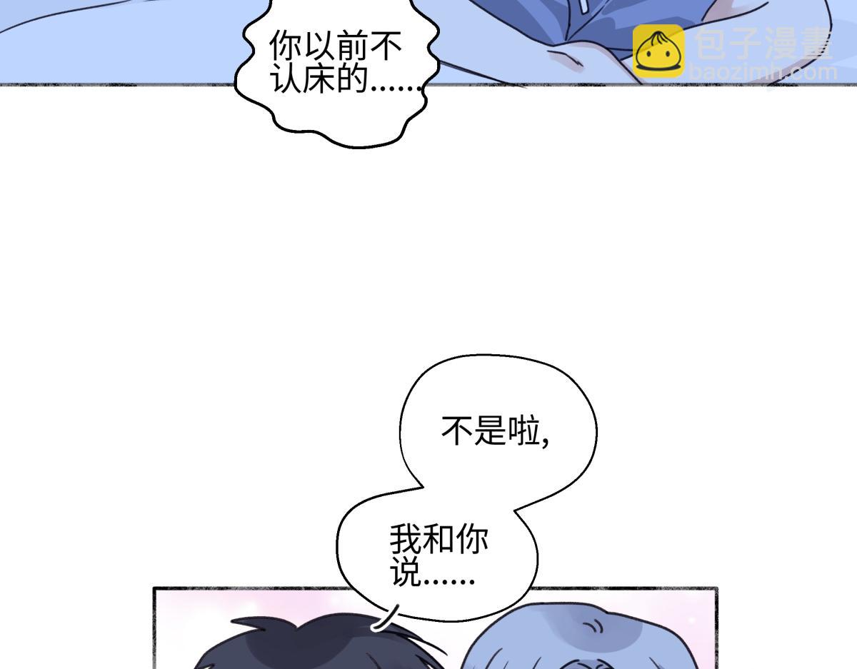 87 寓言.狼来了(1/3)-第98话