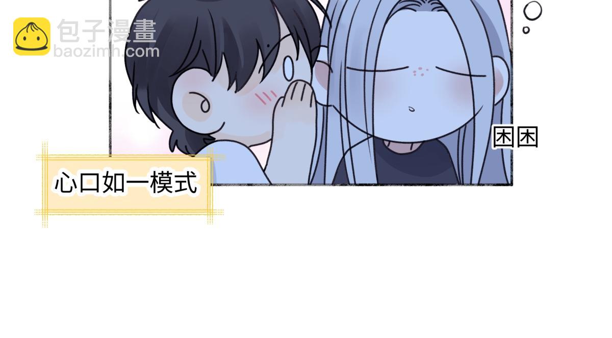 87 寓言.狼来了(1/3)-第98话