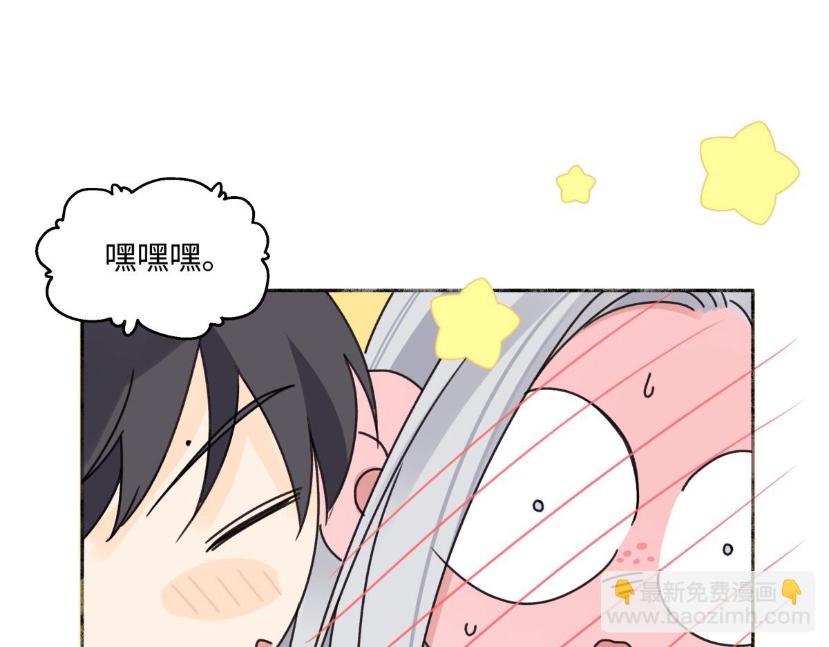 87 寓言.狼来了(1/3)-第98话