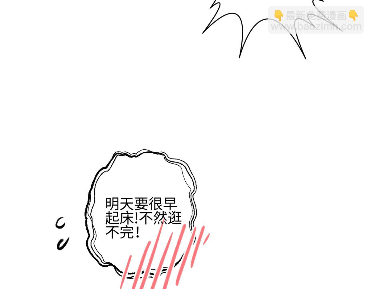 87 寓言.狼来了(1/3)-第98话