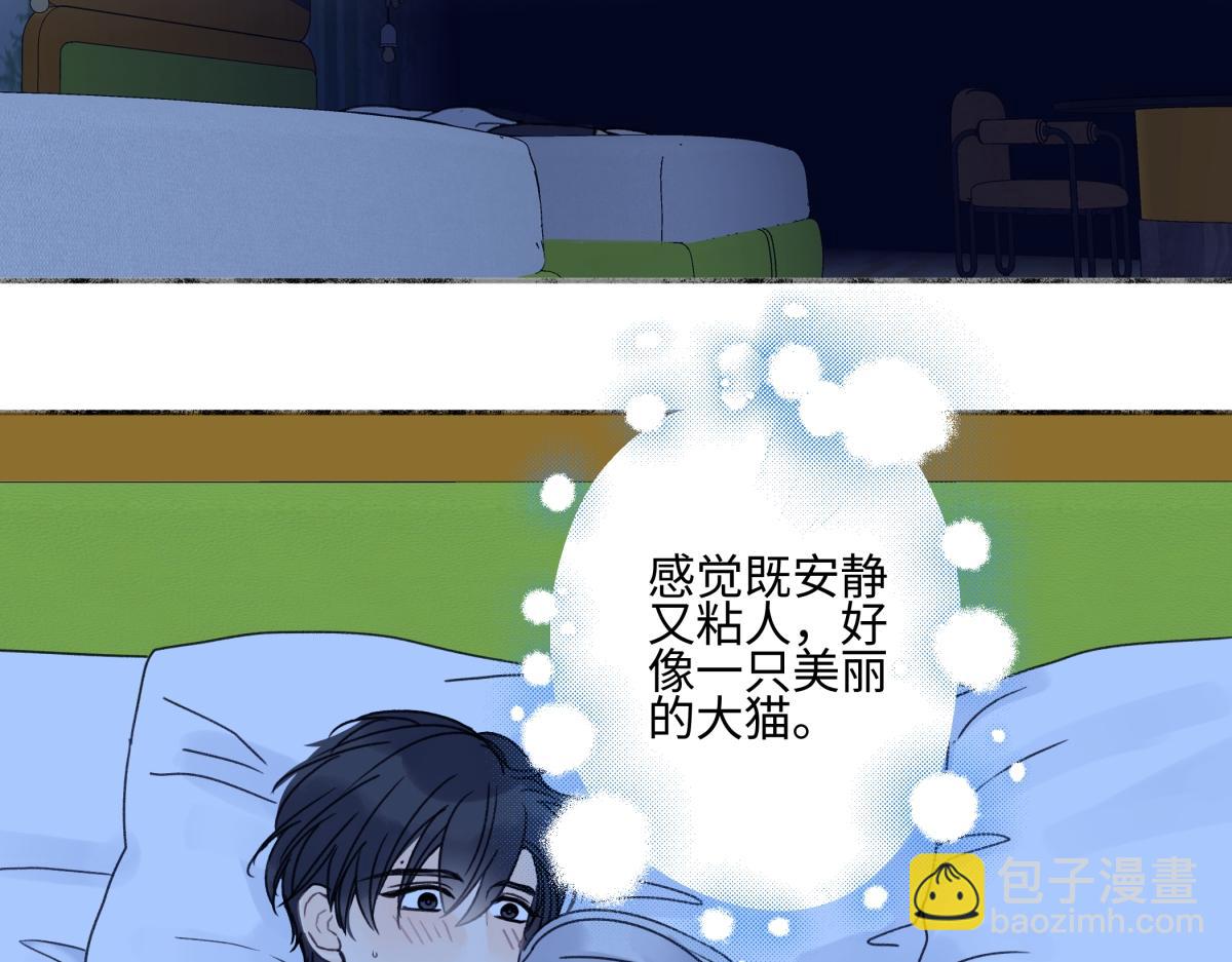 87 寓言.狼来了(1/3)-第98话