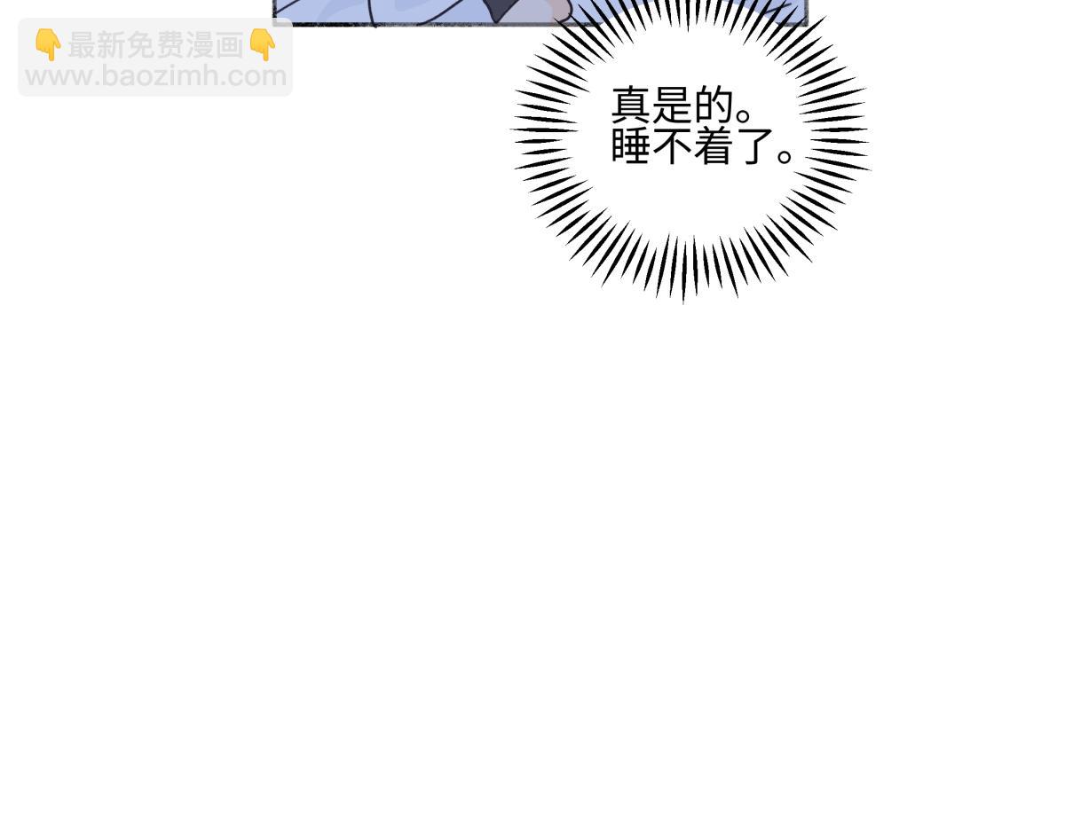87 寓言.狼来了(1/3)-第98话