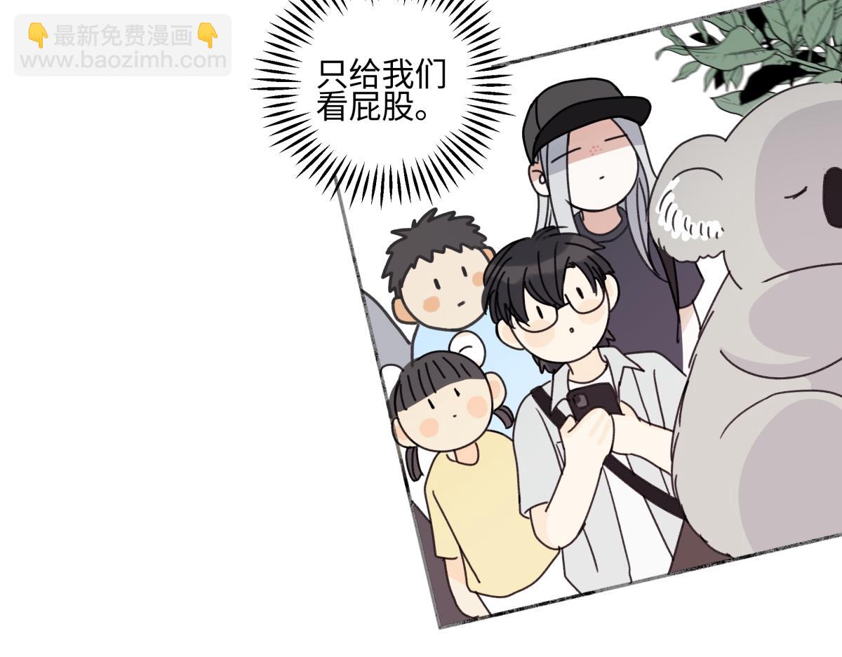 87 寓言.狼来了(1/3)-第98话