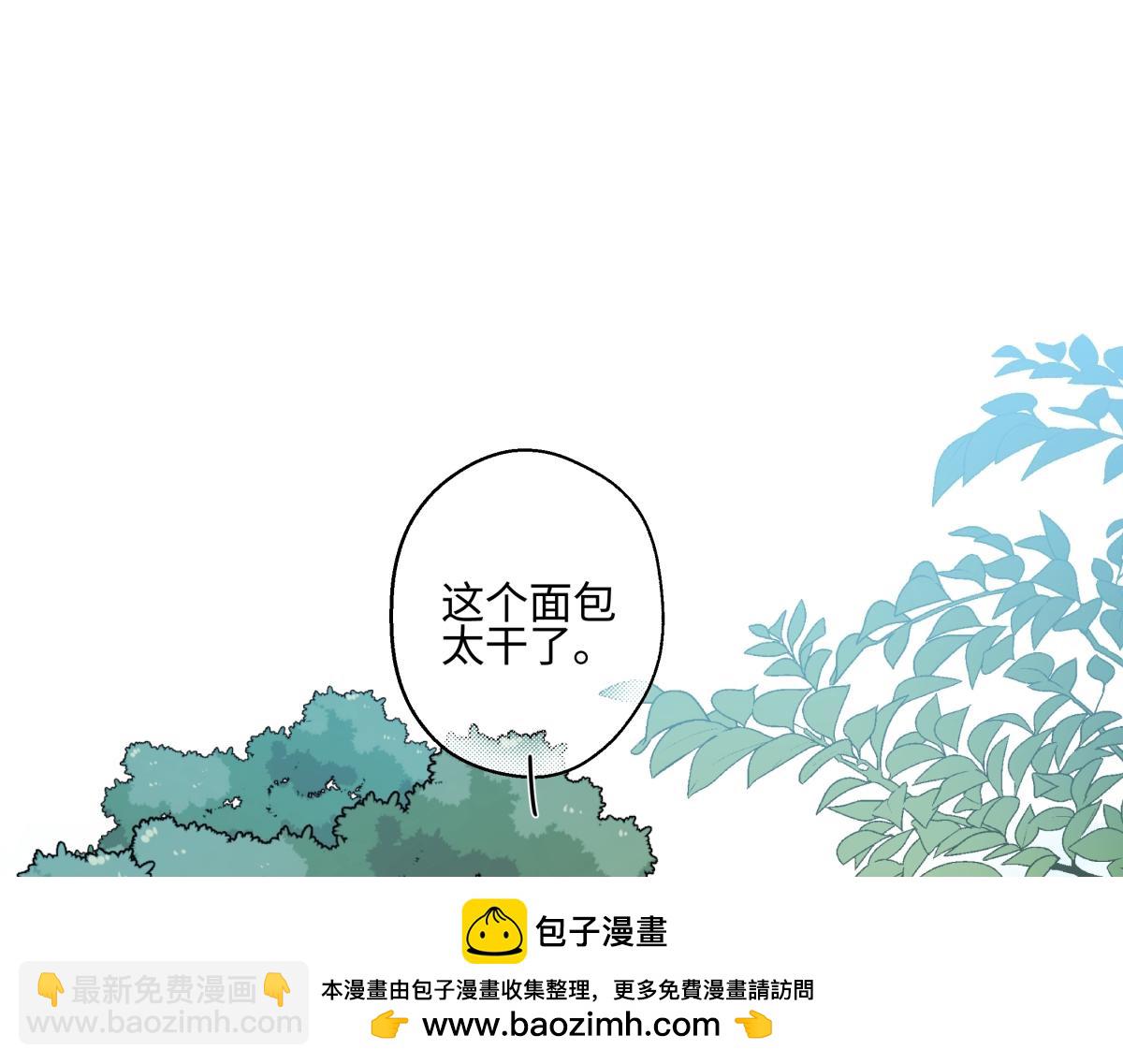 87 寓言.狼来了(1/3)-第98话