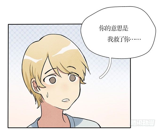 猫的报恩？-第2话