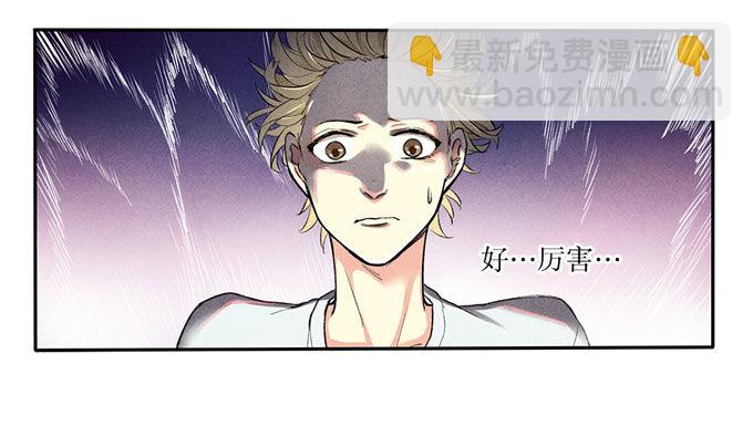 猫的报恩？-第2话