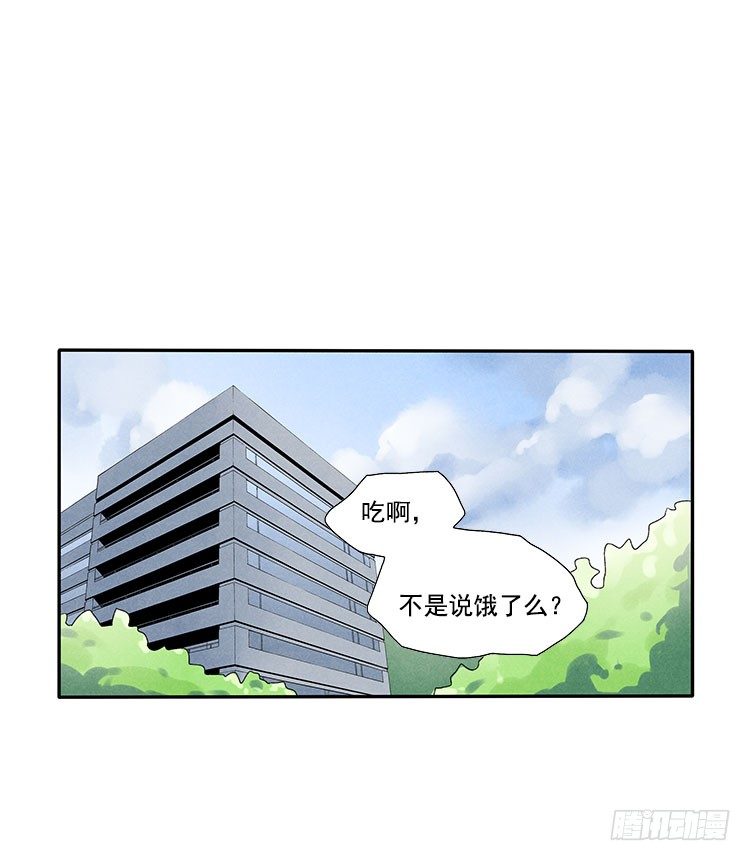 恢复-第12话