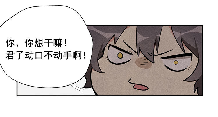 恢复-第12话