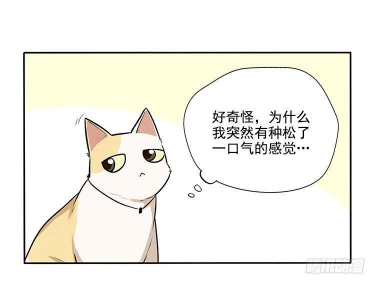 恢复-第12话