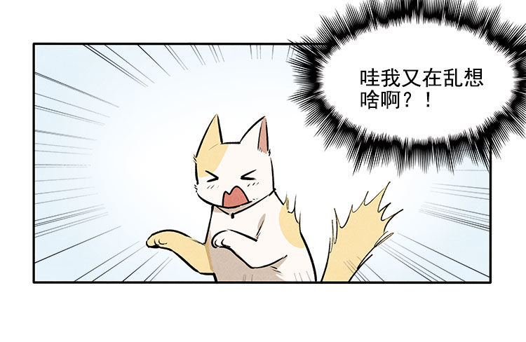 恢复-第12话