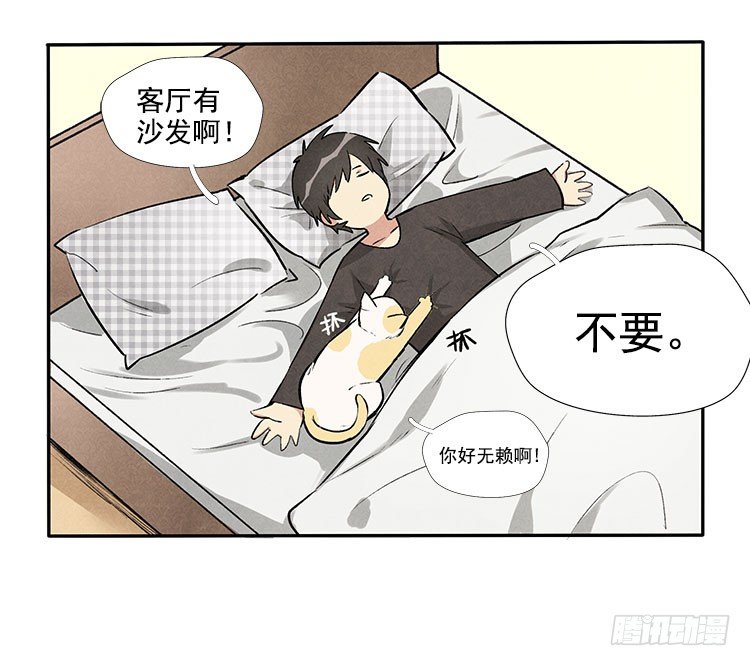 恢复-第12话