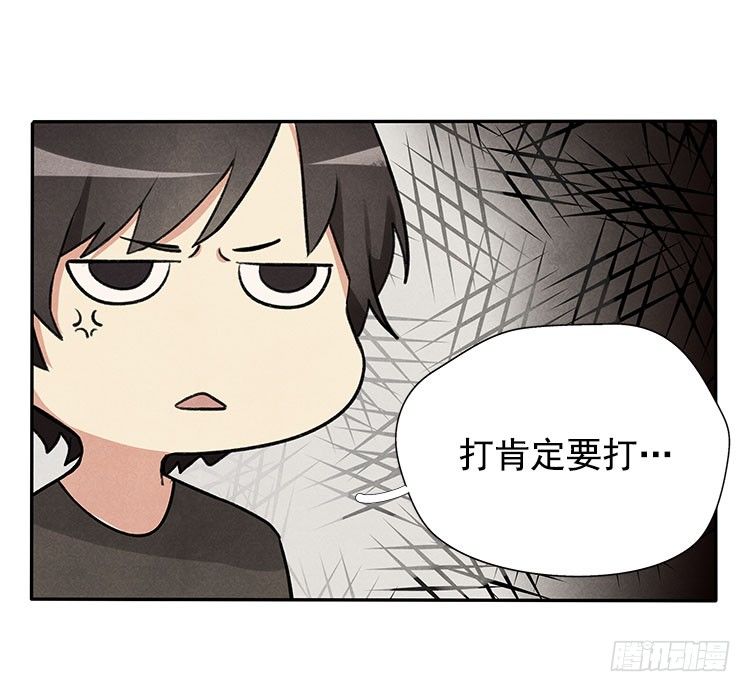 突发情况-第14话