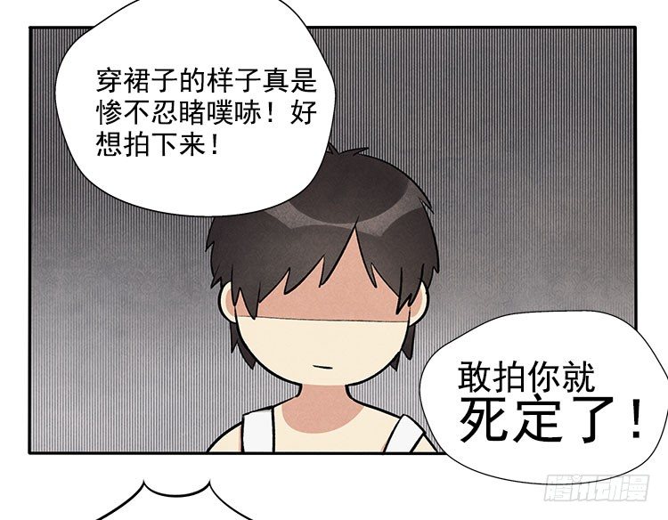 突发情况-第14话