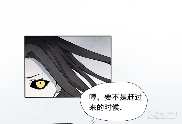 突发情况-第14话