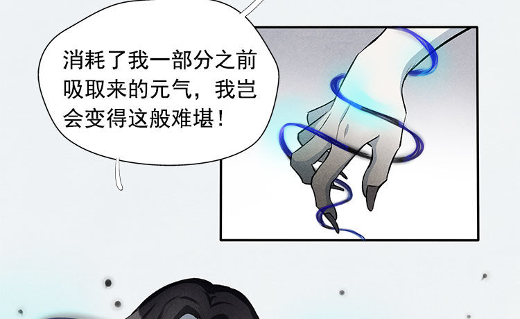 突发情况-第14话
