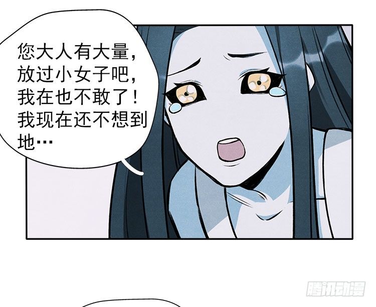 职责-第16话