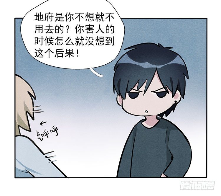 职责-第16话