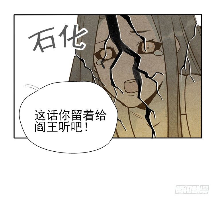职责-第16话