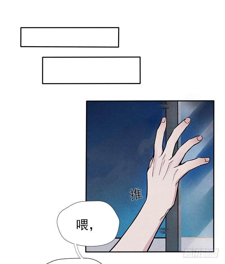 职责-第16话