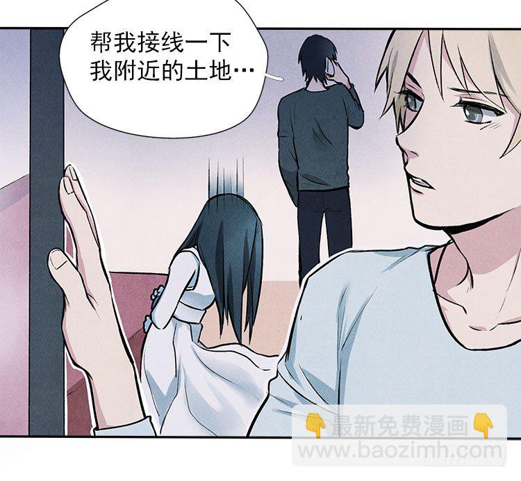 职责-第16话