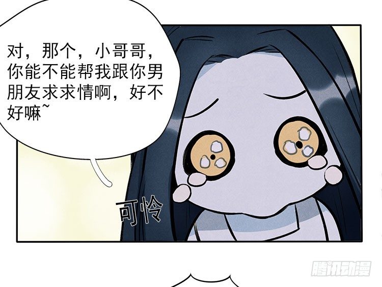 职责-第16话