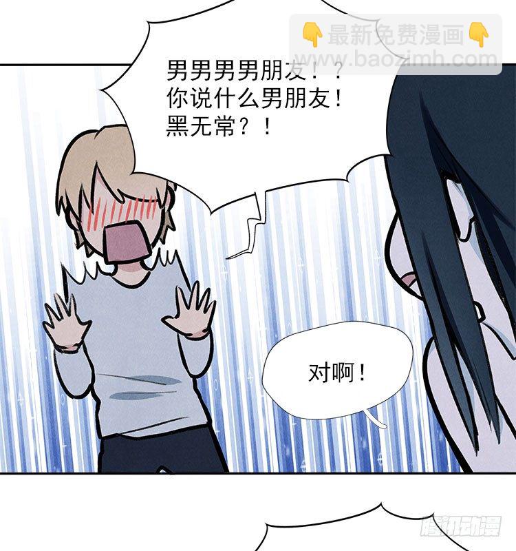 职责-第16话