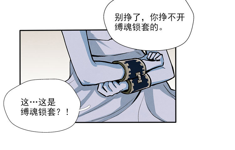 职责-第16话