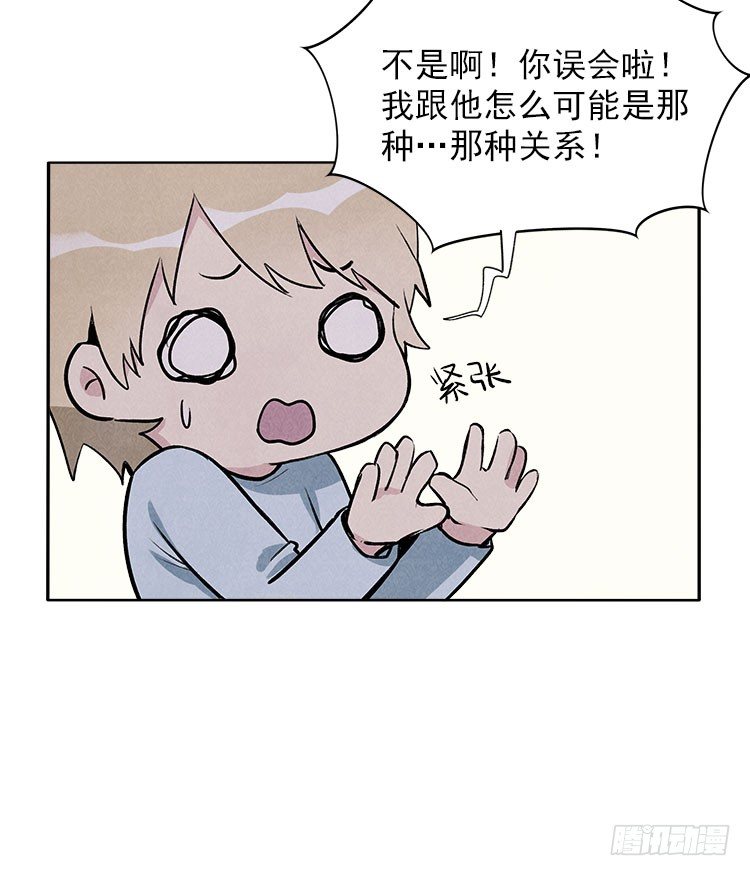 职责-第16话