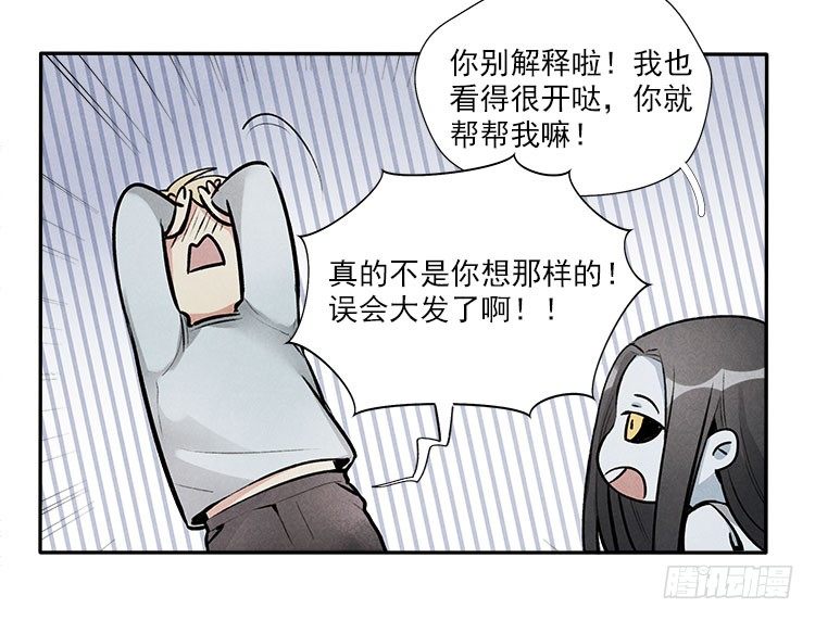 职责-第16话