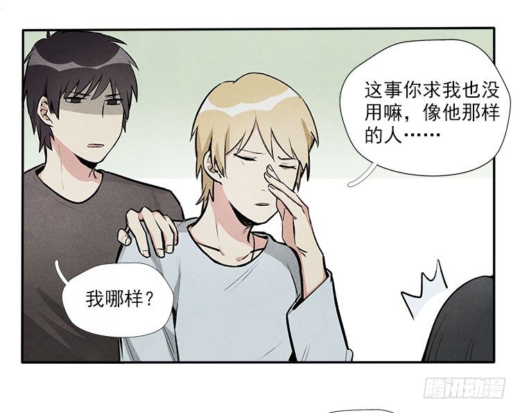 职责-第16话