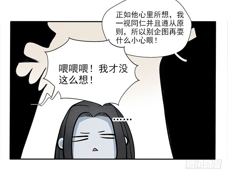 职责-第16话