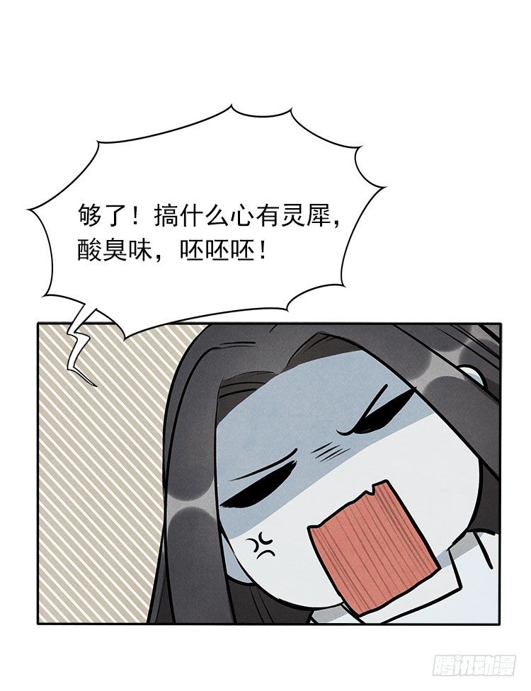 职责-第16话