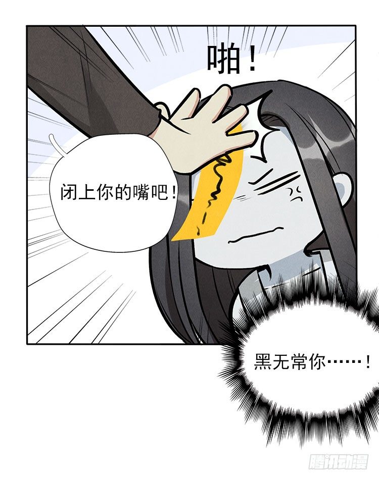 职责-第16话