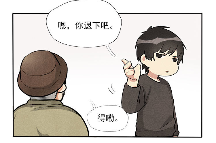 职责-第16话
