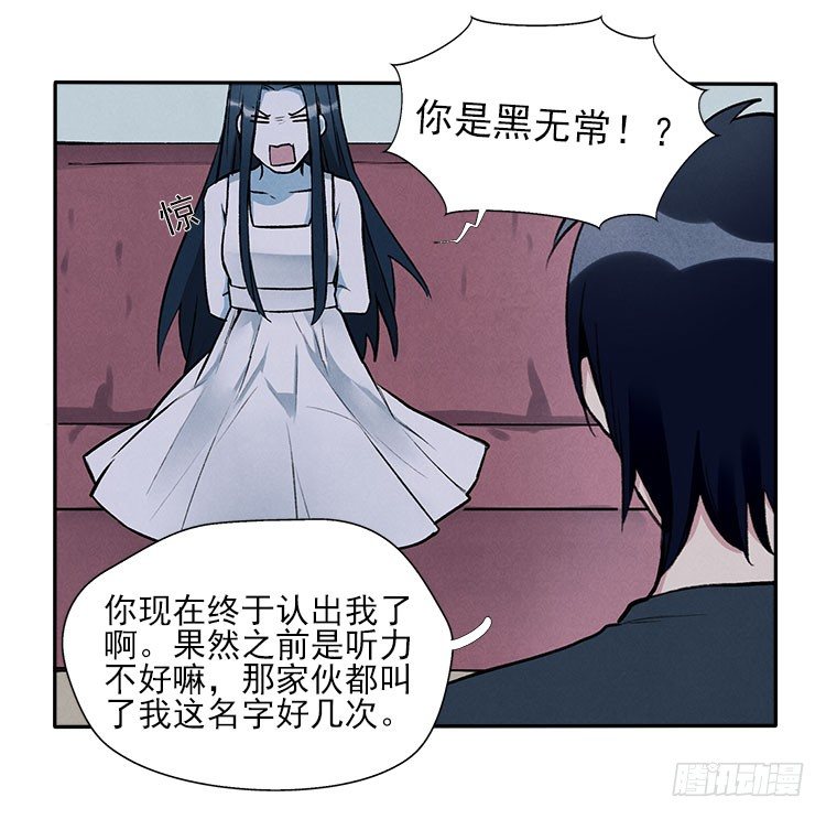 职责-第16话