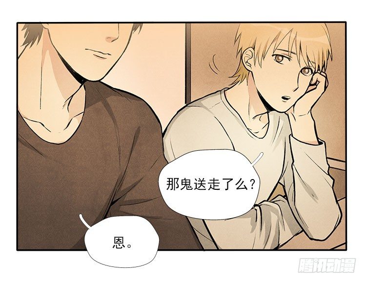 职责-第16话